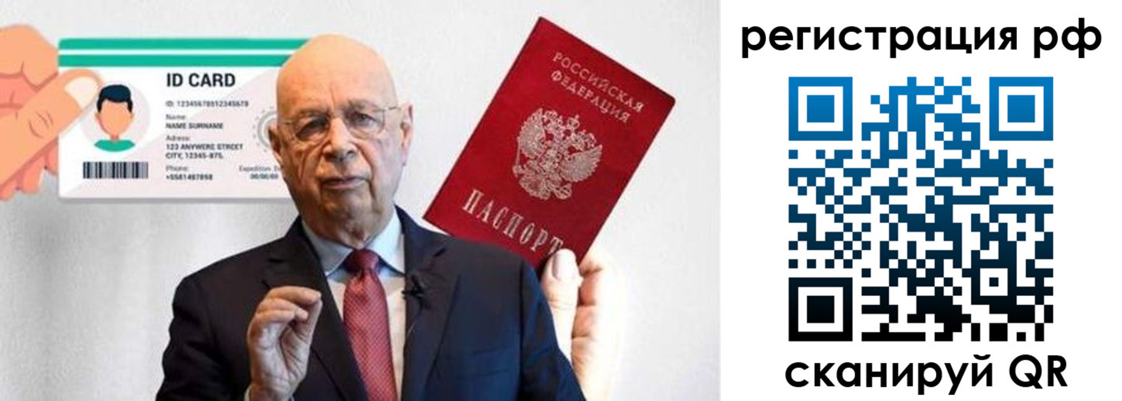 прописка от собственника в Черкесске