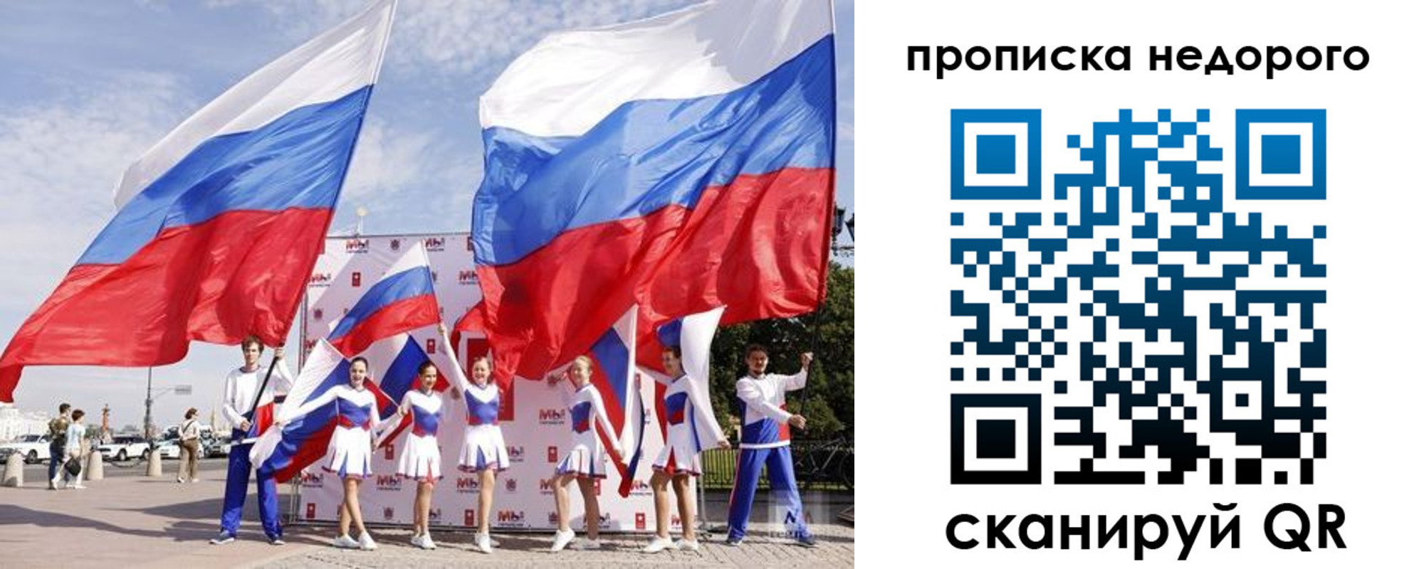 прописка в квартире в Черкесске