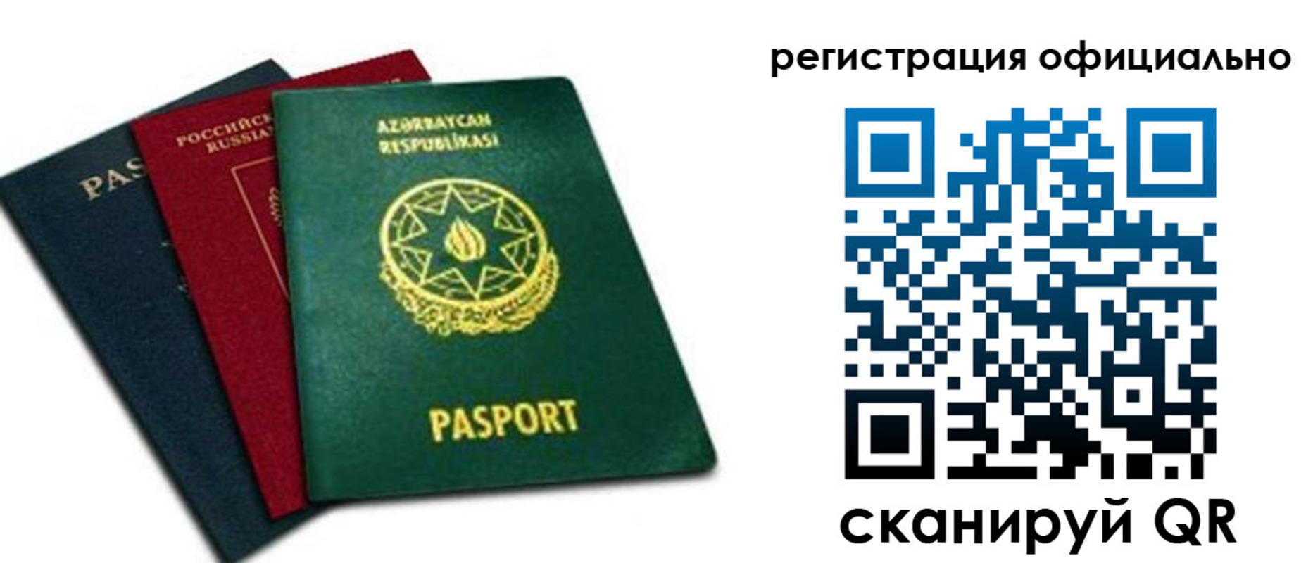 временная регистрация госуслуги в Черкесске