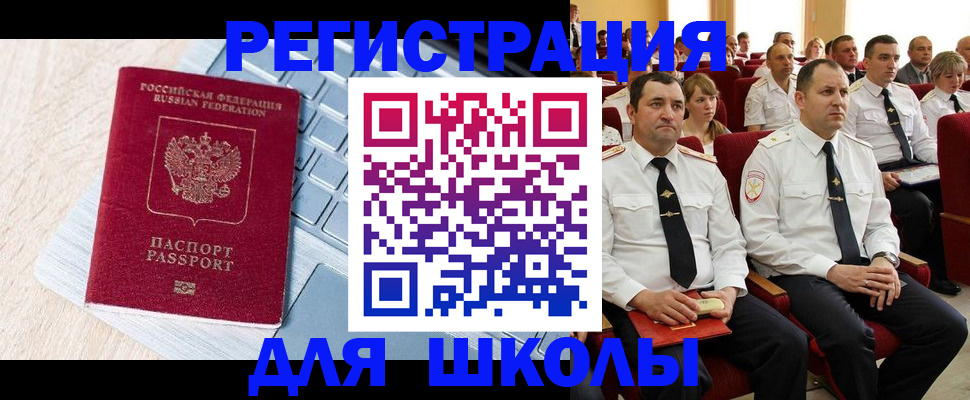 пропишу в квартире в Черкесске